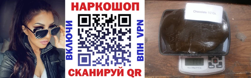 Купить Николаевск APVP  Каннабис  Меф  omg вход  COCAIN  ГАШ 