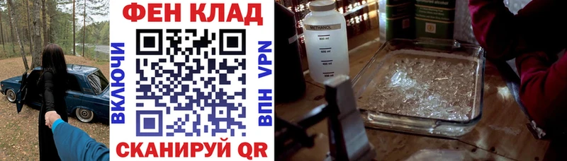 где найти   Николаевск  АМФЕТАМИН Premium 