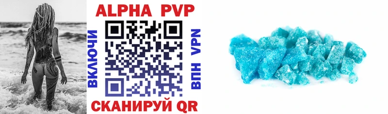 как найти Николаевск APVP мука