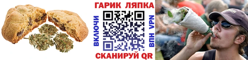 Cannafood марихуана  Николаевск 