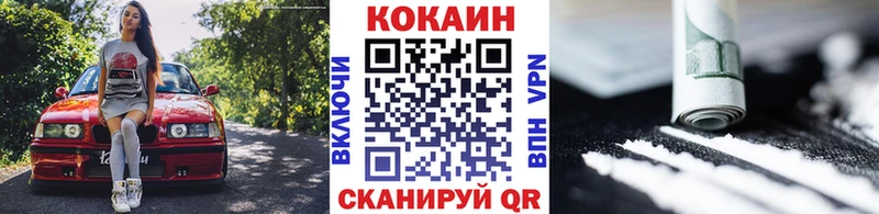MEGA рабочий сайт  Николаевск  Cocaine FishScale 