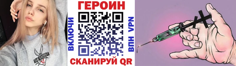 кракен ССЫЛКА  Николаевск  ГЕРОИН Афган 