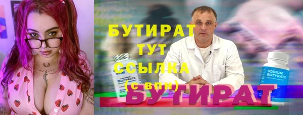 стафф Майский