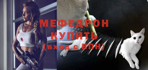 Альфа ПВП Магас