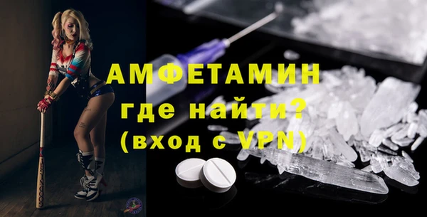 Альфа ПВП Магас