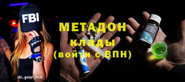 Альфа ПВП Магас