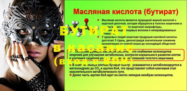 прущие крисы Мегион