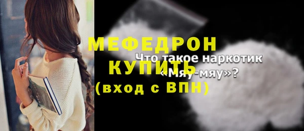 прущая мука Медвежьегорск