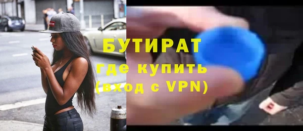 Альфа ПВП Магас