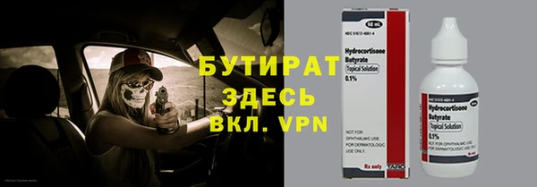 стафф Майский