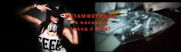 Альфа ПВП Магас