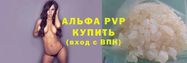 Альфа ПВП Магас