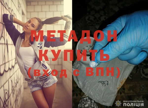 стафф Майский