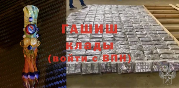 стафф Майский