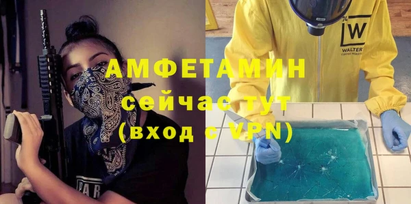 Альфа ПВП Магас