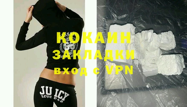 стафф Майский
