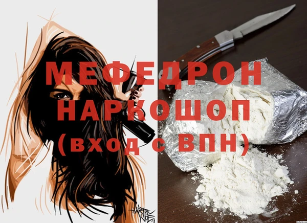 стафф Майский