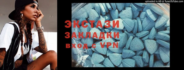 Альфа ПВП Магас