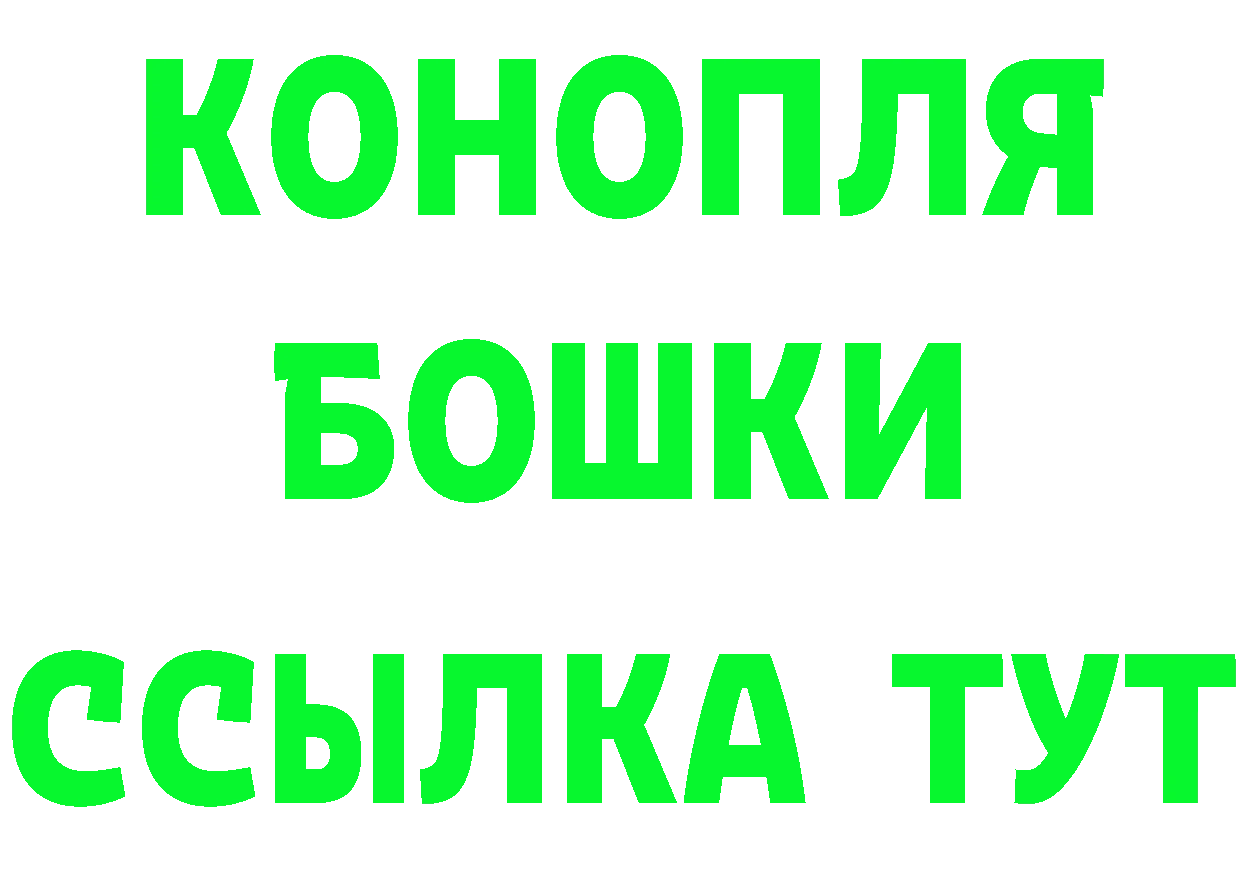 МЕТАДОН methadone ТОР это мега Николаевск