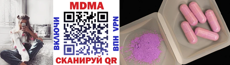 MDMA кристаллы  MEGA зеркало  Николаевск  купить наркотик 
