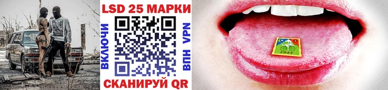 Марки 25I-NBOMe 1500мкг  Николаевск 